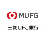 三菱UFJ銀行