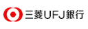 三菱UFJ銀行