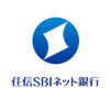 住信SBIネット銀行