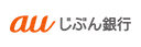 auじぶん銀行