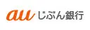 auじぶん銀行