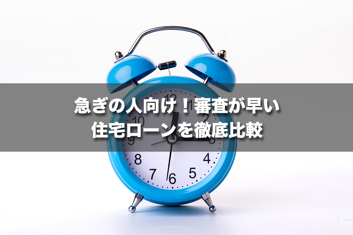 https://jtkloan.net/shinsahayai/