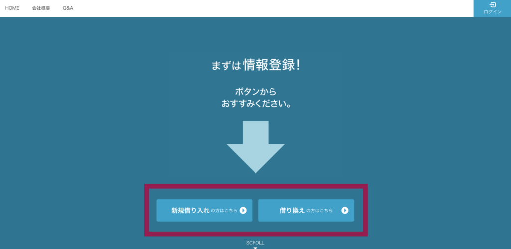 トップページ