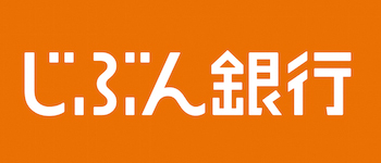じぶん銀行