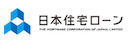 日本住宅ローン