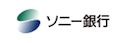 ソニー銀行