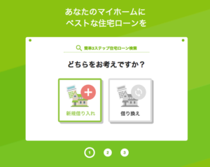 条件入力1