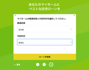 条件入力3